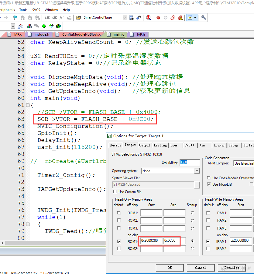 ESA2GJK1DH1K升级篇: STM32远程乒乓升级,基于Wi-Fi模块AT指令TCP透传方式,MQTT通信控制升级-APP用户程序制作过程_重启_14