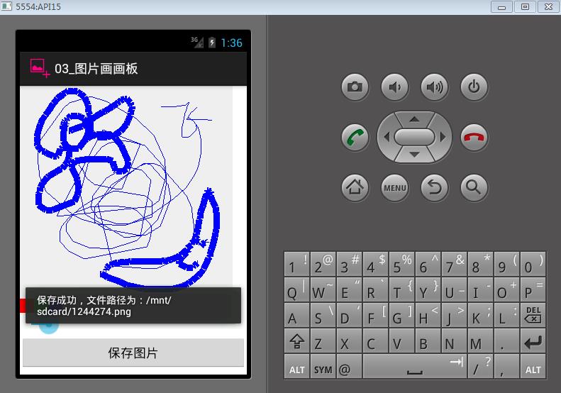 Android（java）学习笔记181：多媒体之图片画画板案例_bundle_04