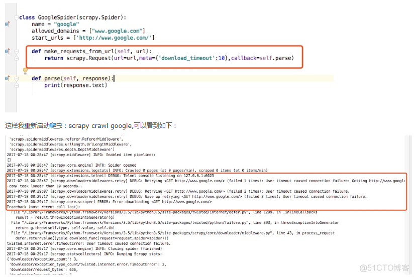 Python爬虫从入门到放弃（十七）之 Scrapy框架中Download Middleware用法_时间设置_15