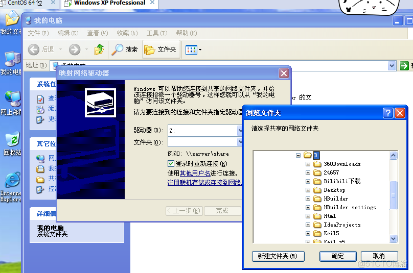 Oracle（安装Windows XP和Oracle）_自定义_15