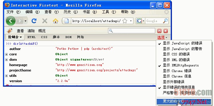 精通JavaScript攻击框架:AttackAPI_端口扫描_03