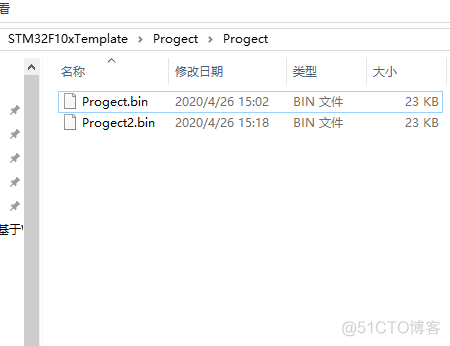 ESA2GJK1DH1K升级篇: STM32远程乒乓升级,基于Wi-Fi模块AT指令TCP透传方式,MQTT通信控制升级-APP用户程序制作过程(V1.0)_校验和_19