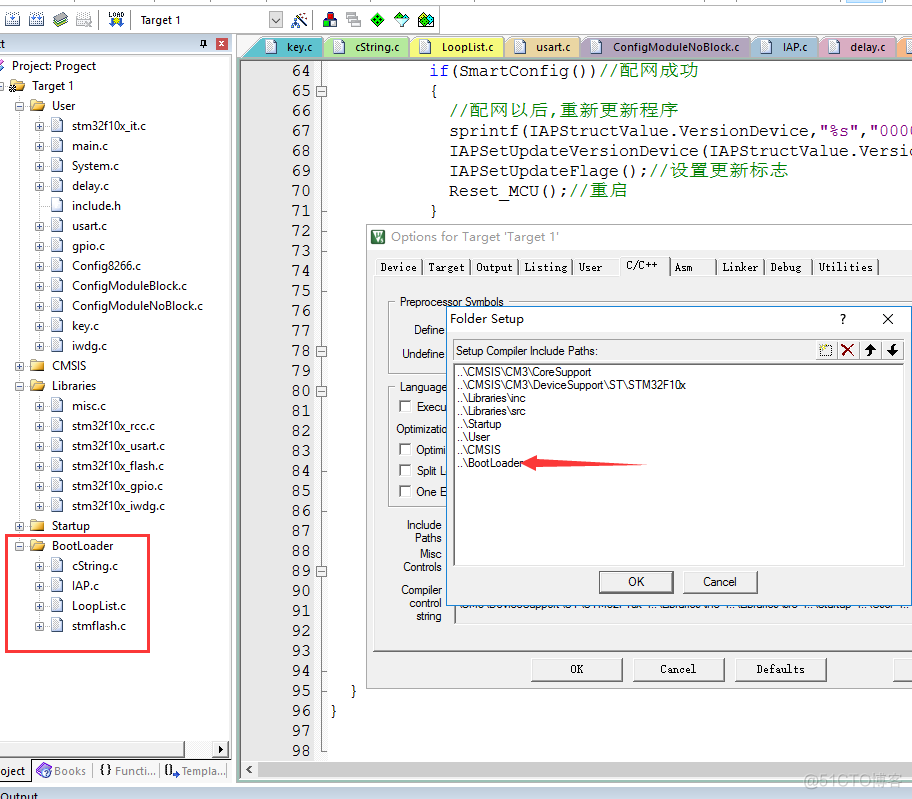 ESA2GJK1DH1K升级篇: STM32远程乒乓升级,基于Wi-Fi模块AT指令TCP透传方式,MQTT通信控制升级-BootLoader程序制作过程(V1.0)_串口_05