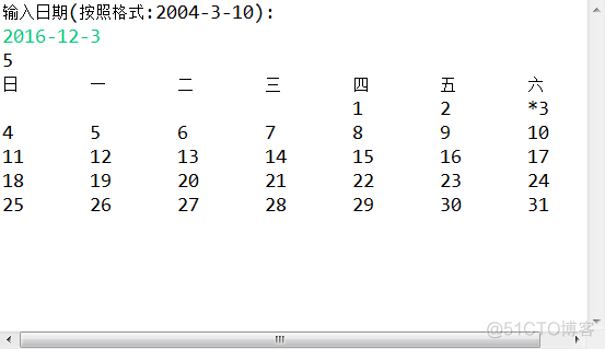 可视化日历_Java实现_i++