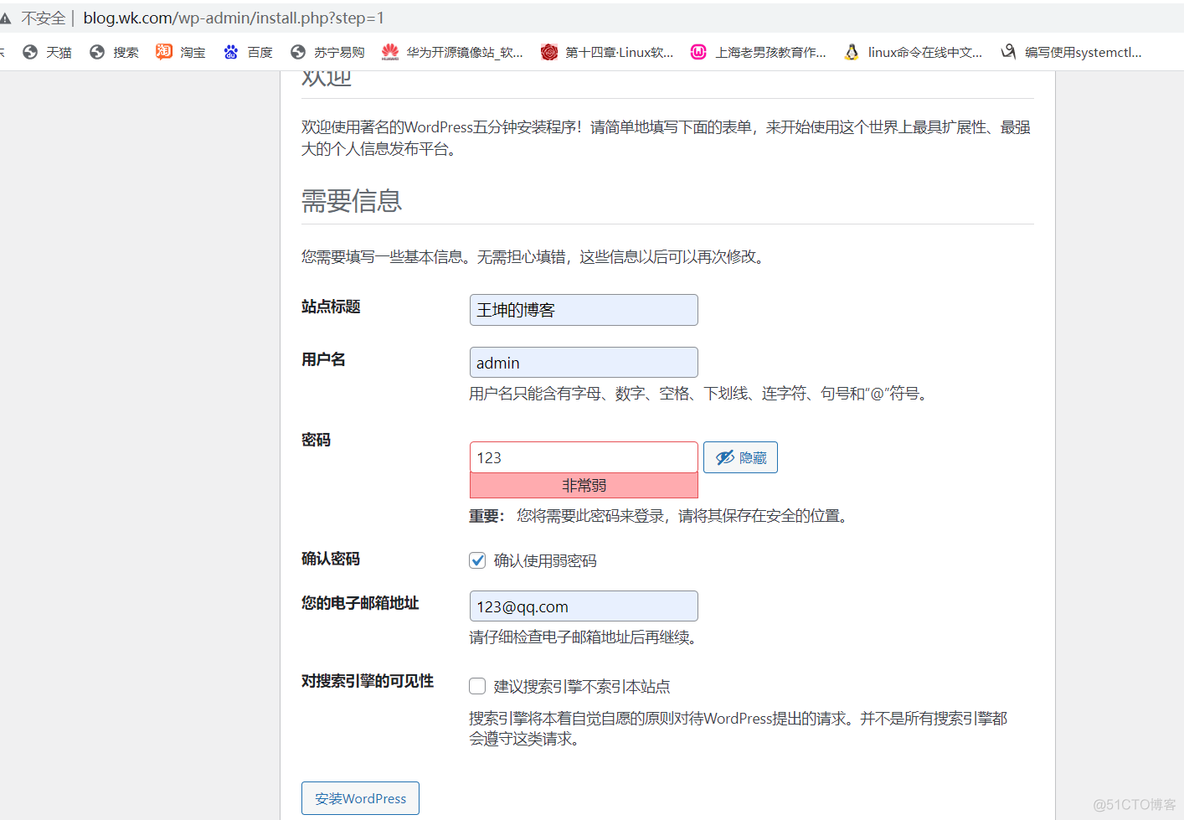 架构部署新_nginx_04