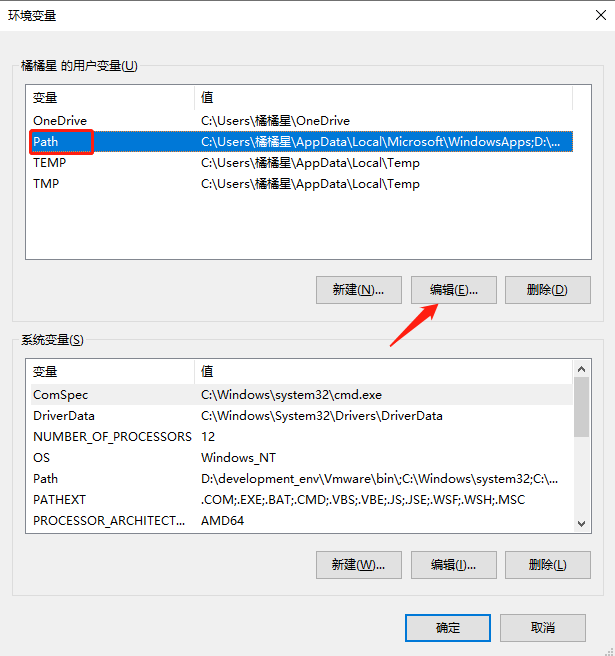 win10安装 Anaconda3_虚拟环境_09