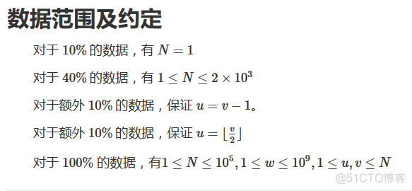 EOJ 306 树上问题_例题_02