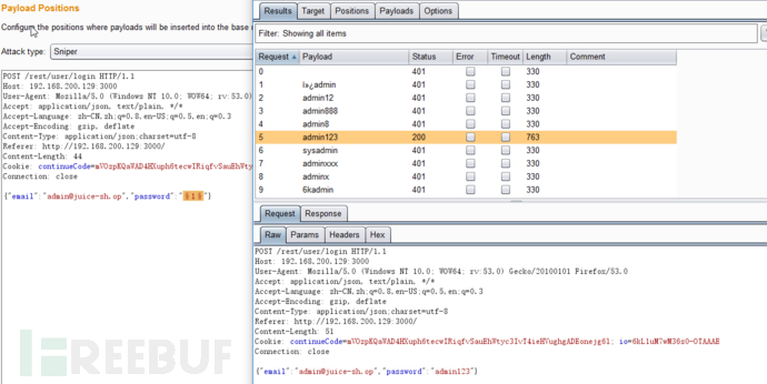 OWASP JUICE SHOP部分题解_3d_08