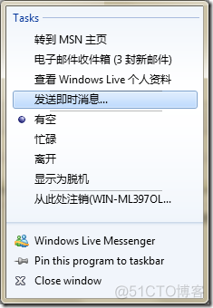 Live Messenger 2009登陆错误的解决方法_离线安装