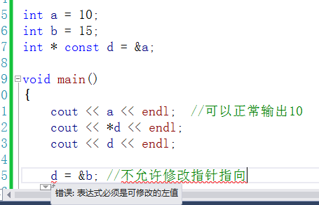 C++回顾day01---<const常量重点>_数据_05