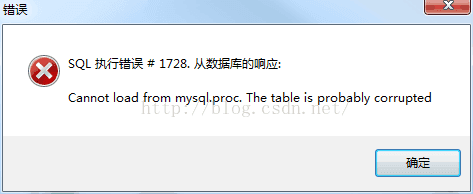 MySQL升级后1728错误解决方案_数据库