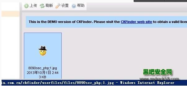 CKFinder 1.4.3 任意文件上传漏洞_上传