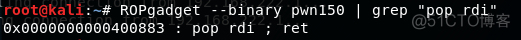 Linux pwn入门教程(3)——ROP技术_字符串_15