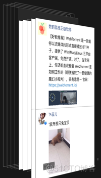 基于 CoreText 实现的高性能 UITableView_高亮