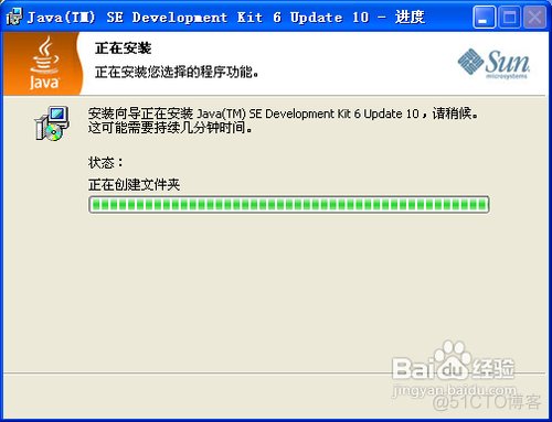 jdk安装环境变量设置_环境变量_04