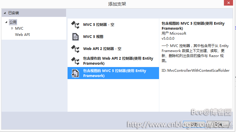 EF6 MVC5译文_数据库_40