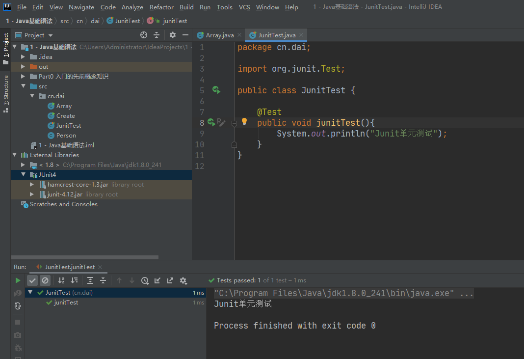 【Java】Junit单元测试_ide_02