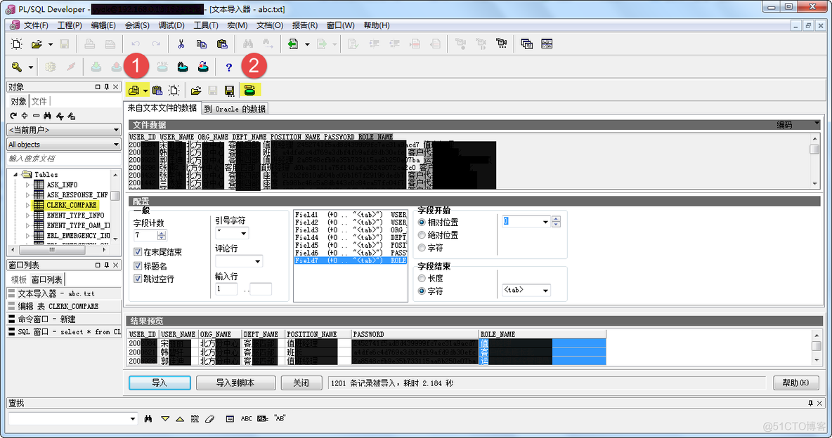 将Excel数据导入Oracle中_架构师_07