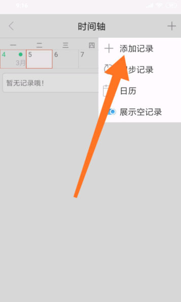 爱今天 APP 闪退怎么办？_闪退