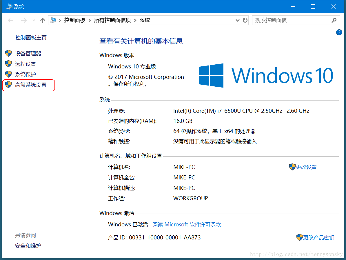 Go版GTK：环境搭建(windows)_命令行_14