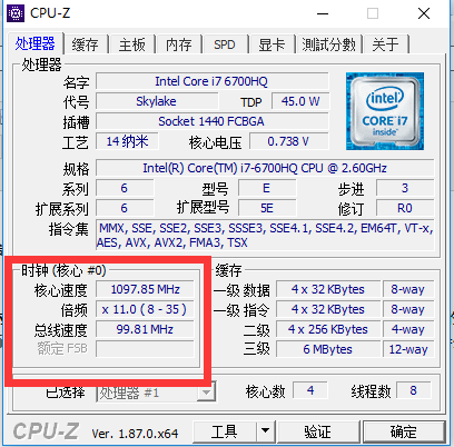 CPU重要性能参数_图形渲染