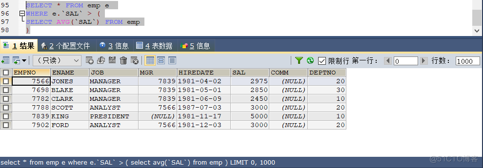 暑假MySQL练习作业_多表查询_24