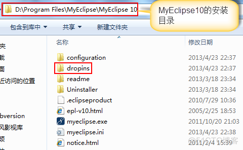 MyEclipse使用总结——MyEclipse10安装SVN插件_eclipse_03