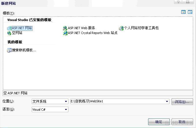 Web Service学习(转)_客户端_08