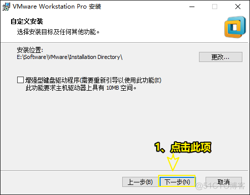 图床_VMware 12 虚拟机软件的安装_安装包_12