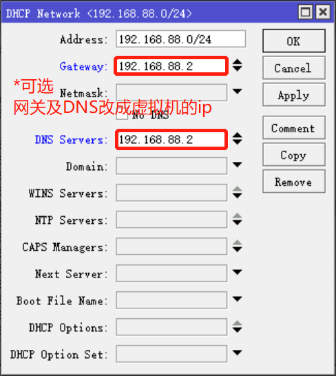 ROS-RouterOS KVM 安装 OpenWrt 旁路使用_上传_17