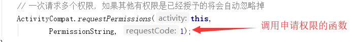 android 权限动态申请_android_06
