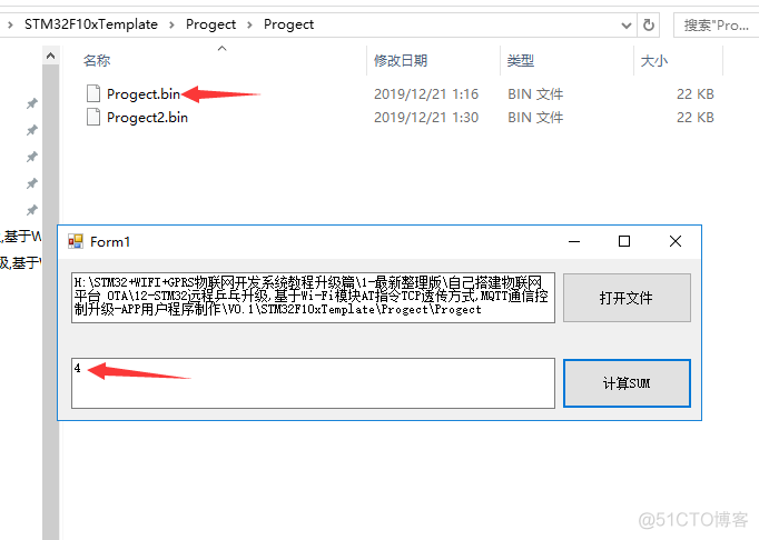 ESA2GJK1DH1K升级篇: STM32远程乒乓升级,基于Wi-Fi模块AT指令TCP透传方式,MQTT通信控制升级-APP用户程序制作过程_上位机_19