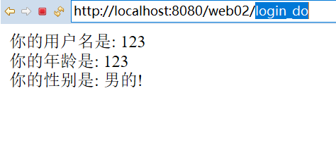 Sevlet 02: Servlet对比JSP_java_06