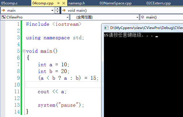 C++回顾day01---<C++对C的增强>_c++_02