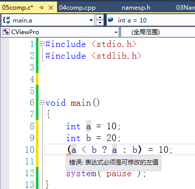 C++回顾day01---<C++对C的增强>_运算符