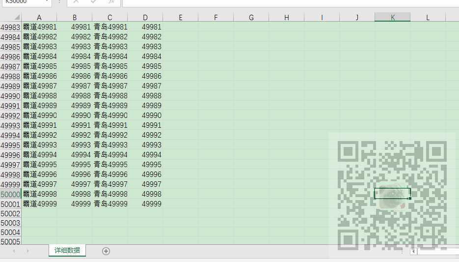 Winform中使用NPOI导出Excel时XSSFWorkbook wb = new XSSFWorkbook