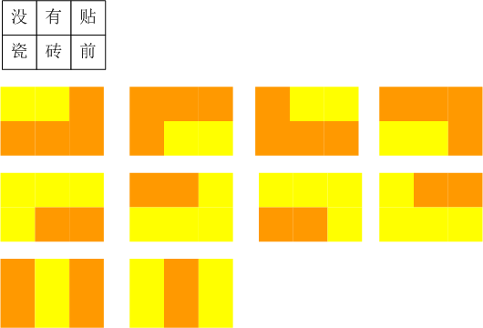 蓝桥杯dfs搜索专题_数据