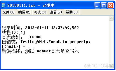 转:C#使用Log4Net记录日志_解决方法_23