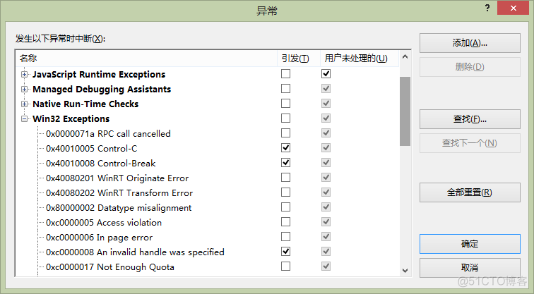 第25章 SEH结构化异常处理_未处理异常及向量化异常_调试器_06