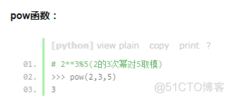 print 函数用法总结_python_02