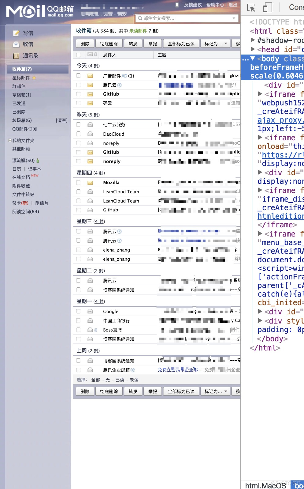 响应式布局和自适应布局的不同_自适应