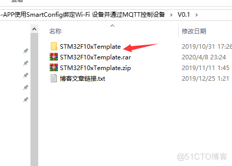 ESA2GJK1DH1K升级篇: STM32远程乒乓升级,基于Wi-Fi模块AT指令TCP透传方式,MQTT通信控制升级-APP用户程序制作过程_重启