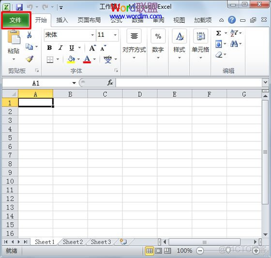 Excel表格如何设置密码 Excel2003/2007/2010设置密码教程_下拉列表_07