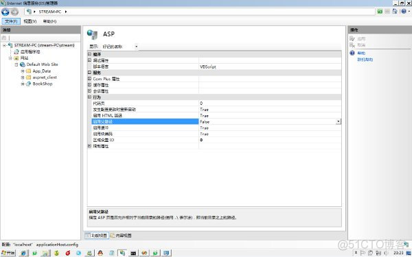 win7 IIS 和 ASP.NET的配置_html_16