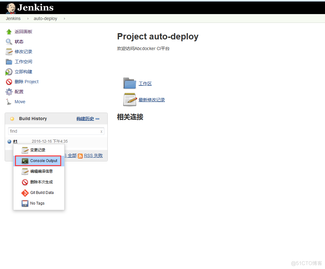 持续集成之Jenkins+Gitlab实现持续集成 [二]_git_16