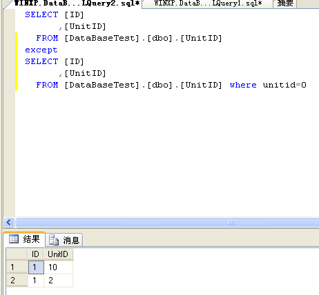 oracle minus 与sqlserver except_sql_04