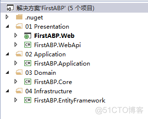 DDD(Domain Driven Design)  架构设计_应用层_06