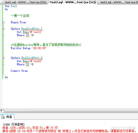 详解SQL Server Profiler分析死锁几大步骤_排它锁_08