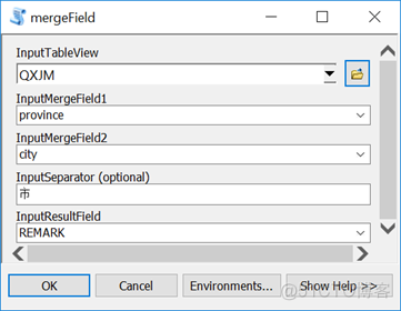 ArcGIS自定义工具箱-字段合并_数据源_02