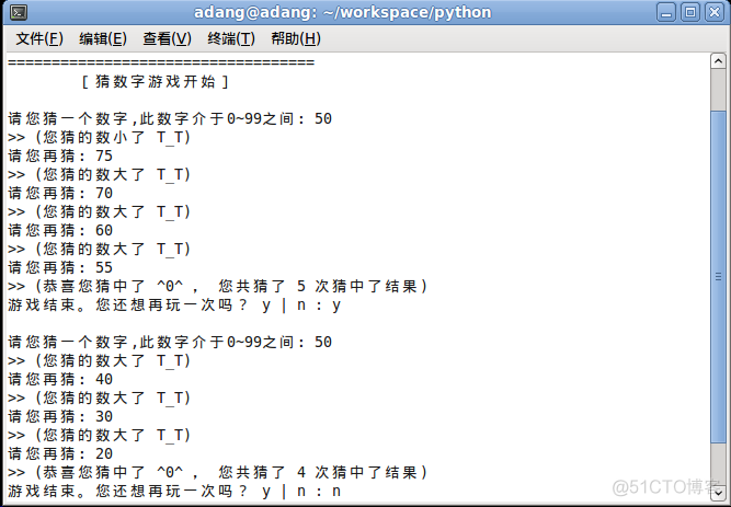 首个python程序，一个猜数字的小游戏 ^0^_python